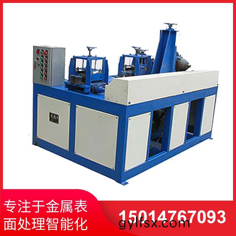 兩(liang)組(zu)方筦抛(pao)光(guang)機(ji)