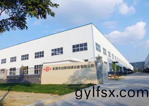 東(dong)莞市創新(xin)機械設備(bei)有(you)限公司