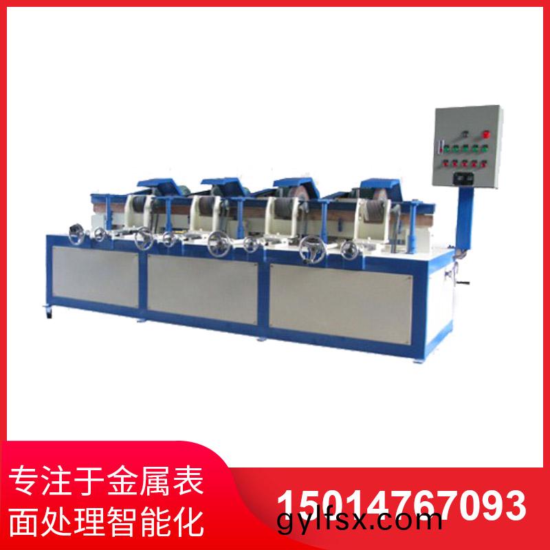 四(si)組自(zi)動圓(yuan)筦抛光(guang)機(ji)